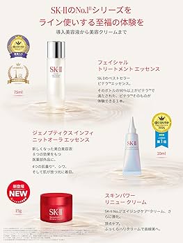 【新品未開封】SK-II ベストコレクション セット 楽天市場】【公式】SK-IIピテラベストコレクション 正規品 送料